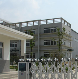 公司簡介